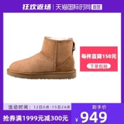 美国 UGG 女士羊皮毛一体雪地靴 经典短靴