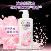 CLEAR 清扬 清樱花洗发水500g（赠补充装200g）