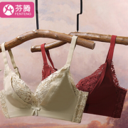 舒适无钢圈！FENTENG 芬腾 90G816- 女士文胸