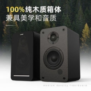 F&D 奋达 R40BT 蓝牙音箱