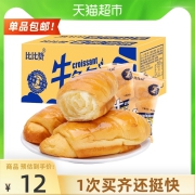 比比赞牛角包400g整箱早餐食品手撕面包糕点营养休闲零食