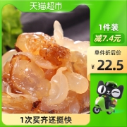 赶海弟海蜇头三联包鲜脆即食200g*3袋野生海蜇凉拌凉菜爽脆海产