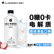 外星人 电解质水荔枝海盐味500mL*15瓶