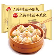鲜美浓郁！三全 上海灌汤小笼包 450g*2袋