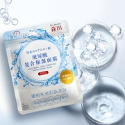 森田 玻尿酸复合保湿面膜 40片