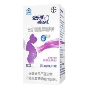 elevit爱乐维柠檬酸苹果酸钙片100片