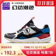 必迈 Park7 H兽痕 2019秋季款 女 时尚老爹鞋 缓震慢跑鞋