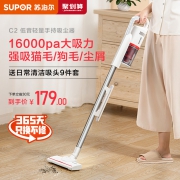 苏泊尔吸尘器家用小型大吸力手持有线地毯除尘多吸头轻量型随手吸