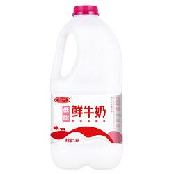 SANYUAN三元低脂巴氏杀菌鲜牛奶1.8L