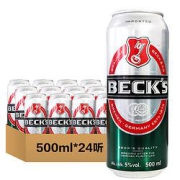 PLUS会员、有券的上：Beck's贝克德国拉格啤酒500ml*24听