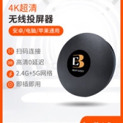 Citifuture 知了余音  手机无线投屏器