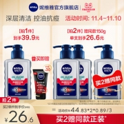 妮维雅 男士控油祛痘洗面奶 150ml
