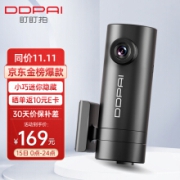 盯盯拍mini智能行车记录仪高清 星光夜视 语音声控 隐藏式安装 无线WiFi互联 数字防抖 停车监控