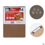 M&G晨光文具便携式竖式板夹A4