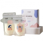 【十月结晶】储奶袋母乳保鲜袋