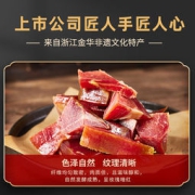 华统 精腿去骨碎肉 500g
