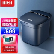 【杀菌款】 HITH泡脚桶按摩足浴盆全自动加热泡脚脚底按摩器杀菌泡脚桶按摩洗脚泡脚盆ZMZ-T2 琥珀蓝ZMZ-T2（电解水杀菌款）