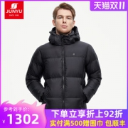 君羽 2021新品 800蓬250克90%鹅绒 男加厚抗静电羽绒服 可抗-25℃