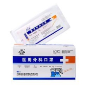 BIAOKANG彪康医用外科儿童口罩10片*10包