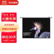KUAIDUOXIAOWU 快朵小屋 白塑电动幕布 4:3 100英寸