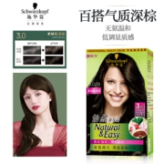 Schwarzkopf 施华蔻 怡然染发霜 #3.0羊绒脂深棕