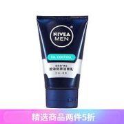 NIVEA妮维雅男士洁面乳新旧包装随机发货控油劲爽洁面乳100g