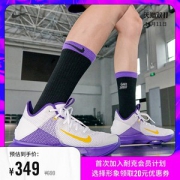 耐克Nike LeBron Witness IV EP 男子篮球鞋