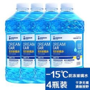 DREAMCAR轩之梦防冻型汽车玻璃水4瓶共5.2L