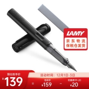 1日0点：LAMY 凌美 Al-star F 钢笔 F尖 黑色