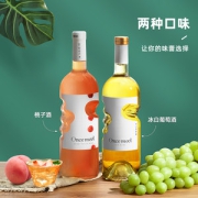 慕拉 天使之手起泡酒 白葡萄酒 750ml*2瓶