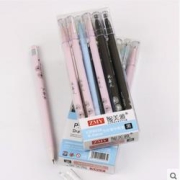 智美雅GP6038中性笔0.5mm12支