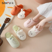 Sanford三福女士保暖棉拖鞋