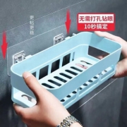 厨卫置物架挂架 随机颜色1个装