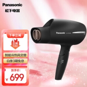 Panasonic 松下 EH-WNA8B 电吹风 黑色