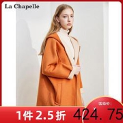 LaChapelle拉夏贝尔N拉夏贝尔中长款双面呢大衣冬装宽松韩版洋气外套女冬气质10024457