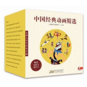 《中国经典动画精选》（套装共70册）