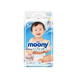京喜APP、亲子会员：moony 尤妮佳 畅透系列婴儿纸尿裤 L54片