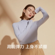 Beneunder 蕉下 挚暖系列 双面摇粒绒系列 高领打底衫