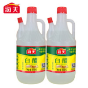 11日0点！海天 白醋800ml*2瓶