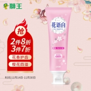 PLUS会员、有券的上：LION 狮王 花语 白樱花牙膏 140g