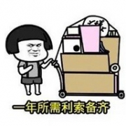 双11 京东家居 所有活动汇总