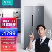 8日0点、PLUS会员：VIOMI 云米 BCD-456WMSD 对开门冰箱 456L 星光金