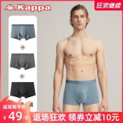 KAPPA 男士 50支莫代尔 抗菌内裤 3条