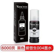 PLUS会员：V4INK维芙茵004墨水黑色