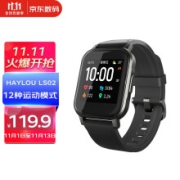 Haylou嘿喽 Smart Watch 2 智能手表 12种运动模式｜20天持久续航 | 实时心率监测