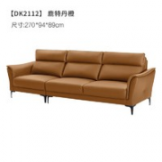 KUKa 顾家家居 DK.2112 福布斯简约科技布沙发 鹿特丹橙 3左+1.5右