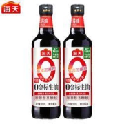 陪伴计划、京喜app：海天 0金标生抽 零添加 500ml*2瓶