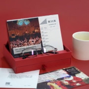 《知乎·听见》 2022 知乎周历 一个知识和桌面的双重收纳盒