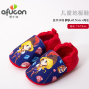 爱护康 儿童地板软底鞋