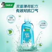 DARLIE 黑人 双重薄荷漱口水 清新口气 减少细菌滋生 孕妇可用（3支套装 共1500ml）